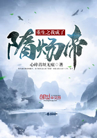 重生之我成了皇上的白月光