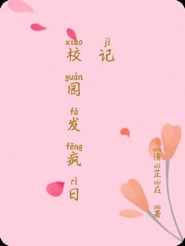 校园发型女高中