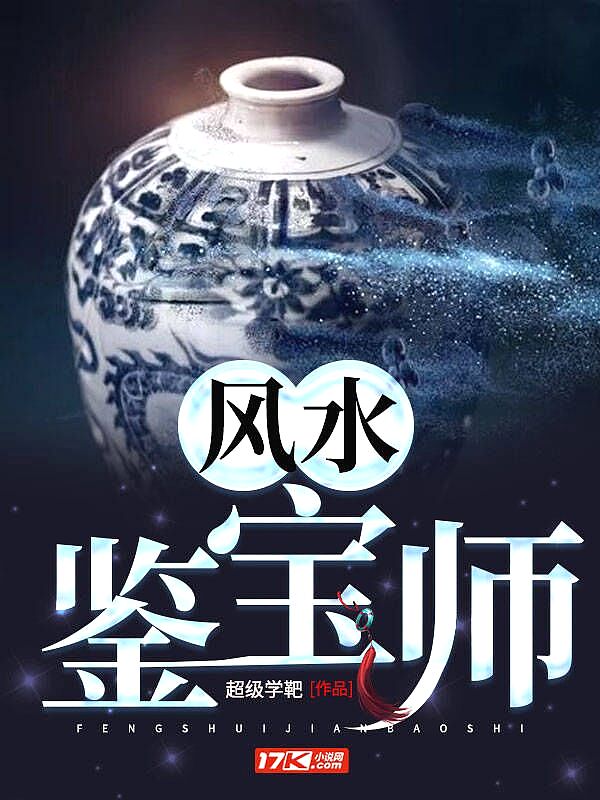 风水最旺的房子布局