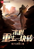 末世重生一口气看完系列超长合集