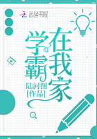 学霸在班里的地位