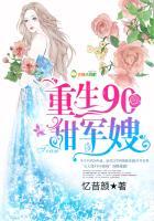 重生90年代之智能手机闯天下