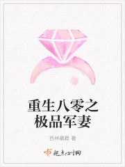 重生八零之极品肥妻逆袭