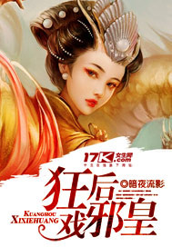 狂后皇上的杀手妃免费全文读