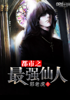 都市之最强仙尊全集txt下载