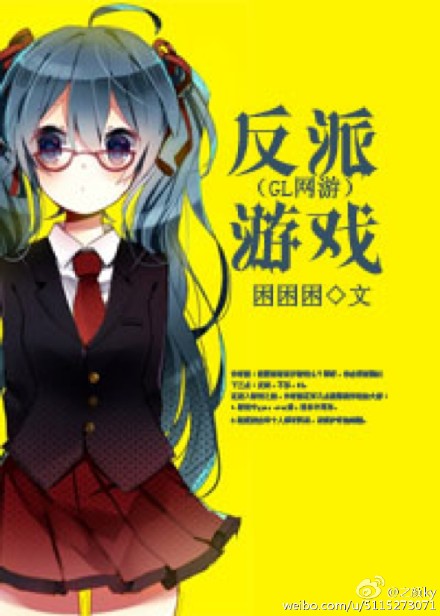 肥胖影响睾丸发育