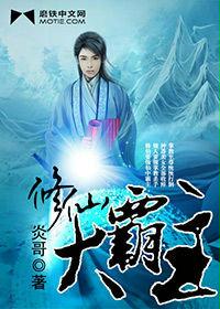 修仙大佬转世成小萌娃陆朝朝