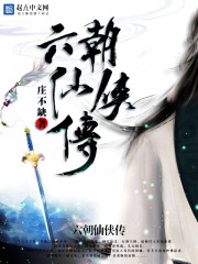 六朝古都打一生肖