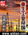 重生工业实业类小说