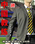 中国教练机有多强